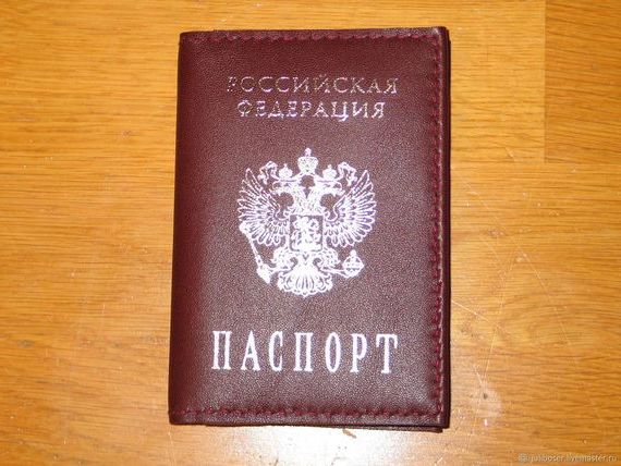 прописка в Шали